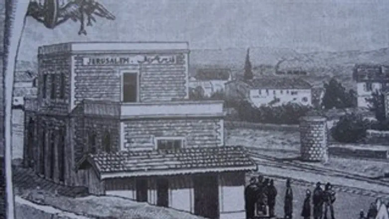 הרכבת בירושלים