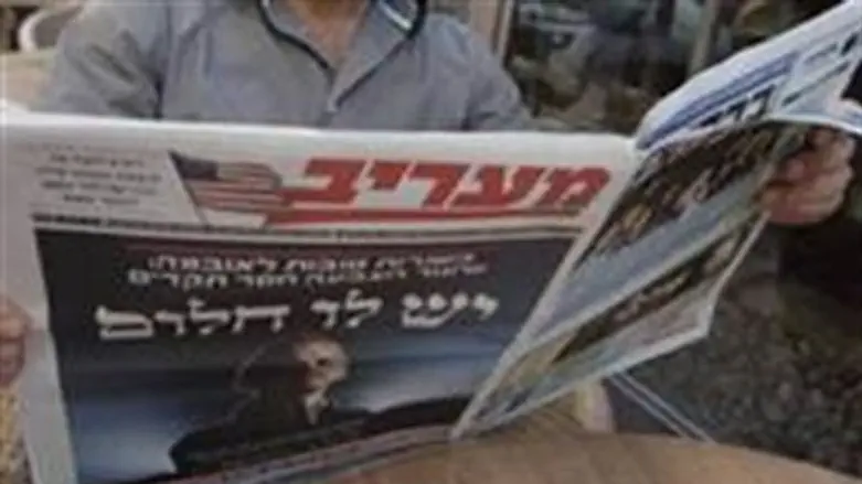 Ma'ariv's employees try a last minute appeal