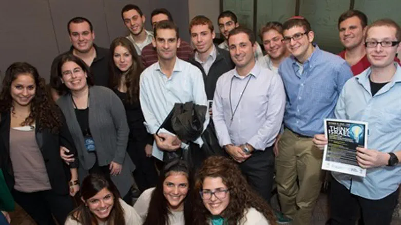Think Israel Conference