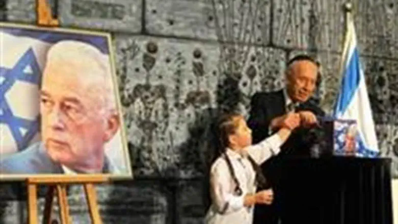 Thursday marked the 17th anniversary of Rabin