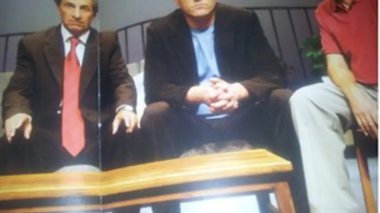 רוחלה מתחתנת