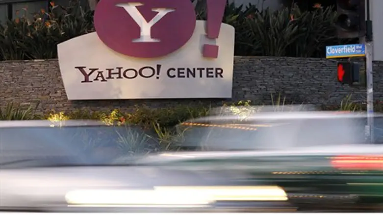 Offices of Yahoo!, Flickr's parent company