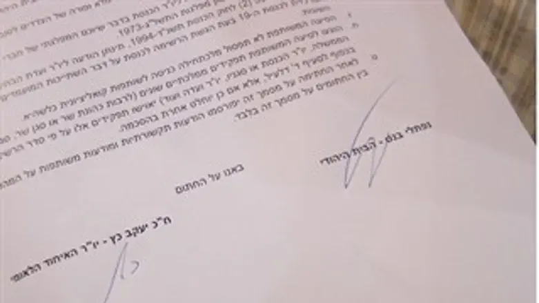 מוקשים בדרך? הסכם בנט-כצל'ה