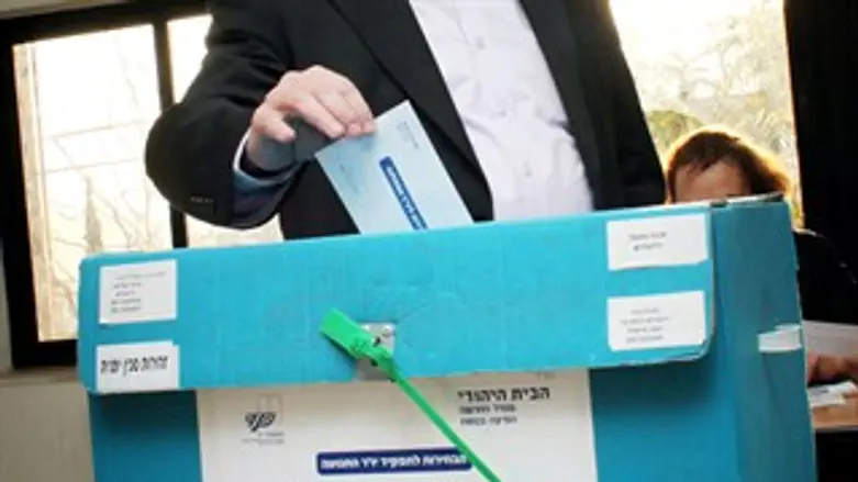 בוחרים רשימה