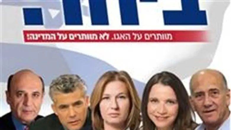 Ad calls on Left to unify