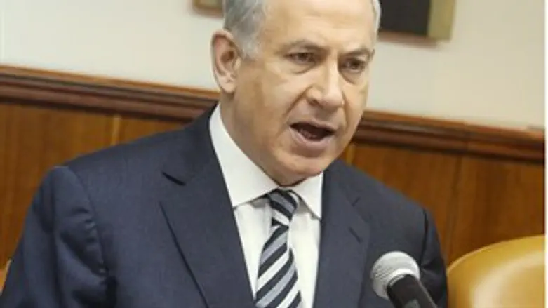 בנימין נתניהו