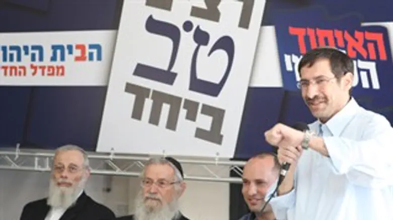 אורבך בכנס האחדות