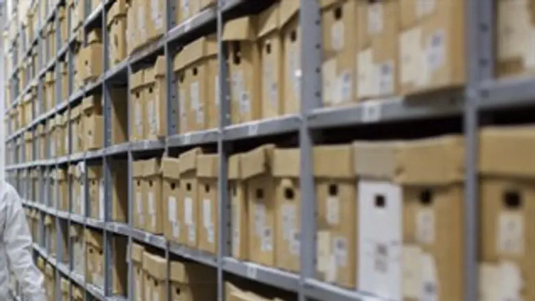 ארכיון. אילוסטרציה