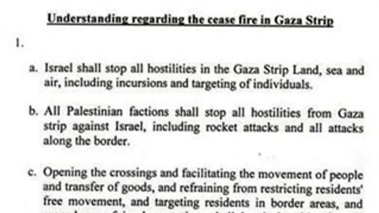 מסמך ההבנות בין ישראל והחמאס