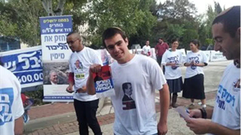 חלוקת הפלאייר