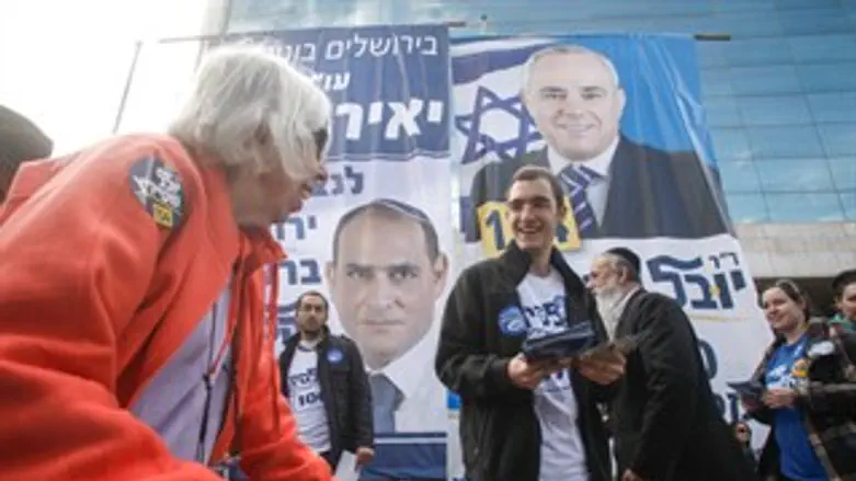 הפריימריז בליכוד