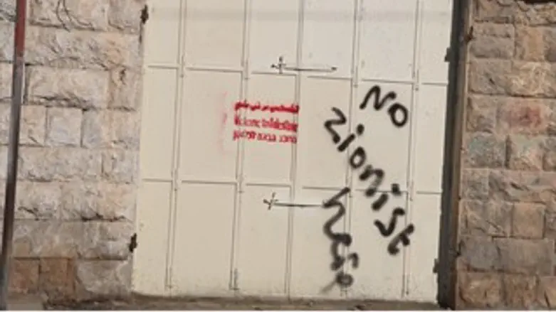 כתובות הנאצה בחברון