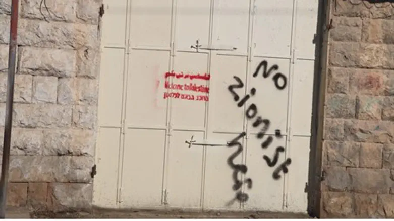 Graffiti in Hevron