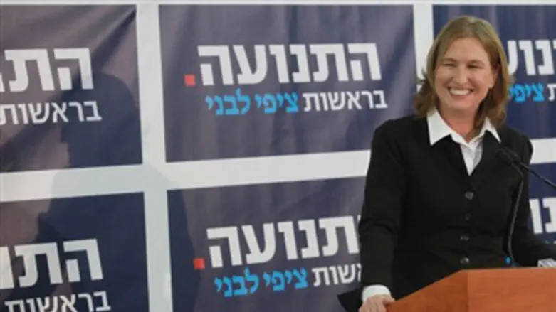 Tzipi Livni