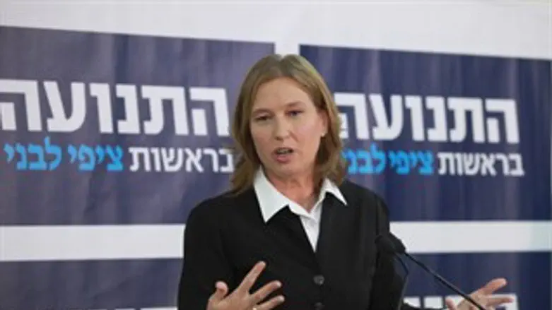 מסבירה. ציפי לבני