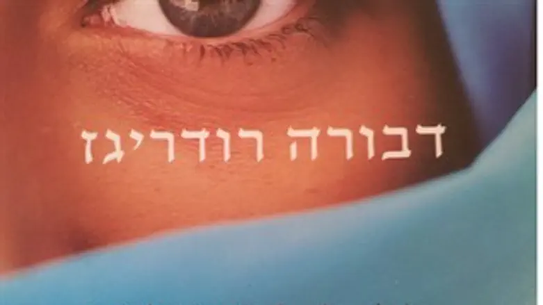 בית הקפה הקטן