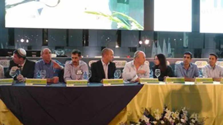 ועידת הבית היהודי