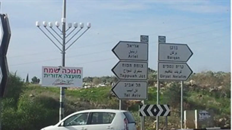 חנוכיות בשומרון