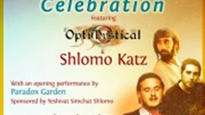 Mystic Light Chanukah party