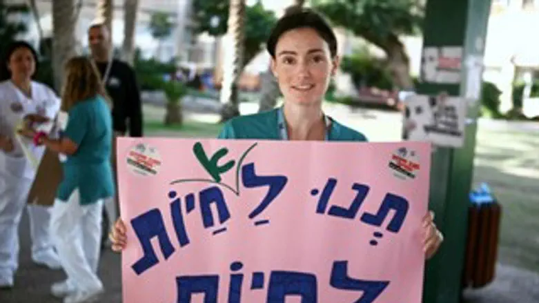 שביתת האחיות