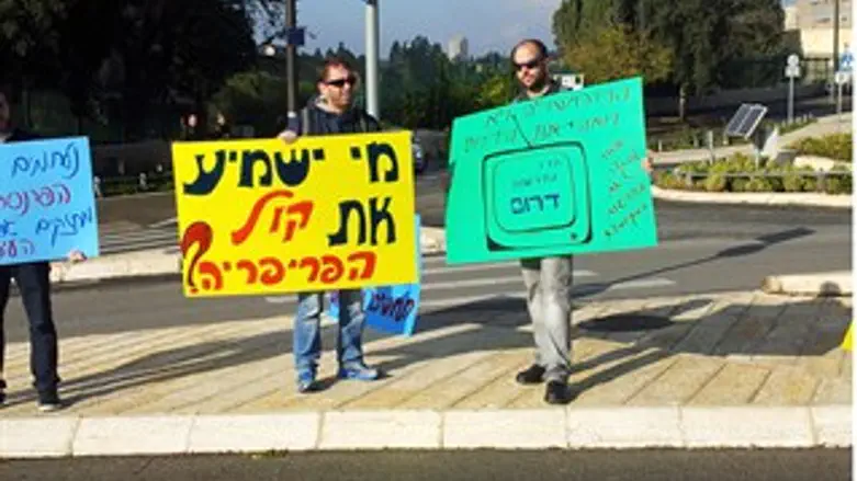 הפגנת עובדי החדשות המקומיות