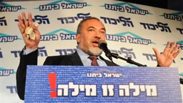 אביגדור ליברמן. התנצל