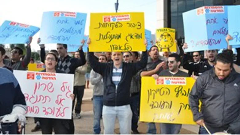 עובדי פלאפון מפגינים