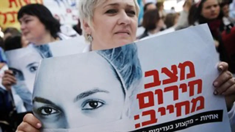 הפגנת האחיות