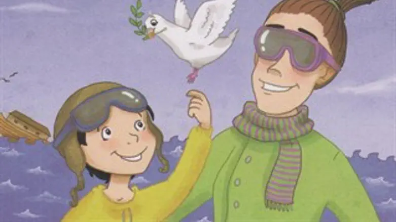 דודה פטרוזיליה