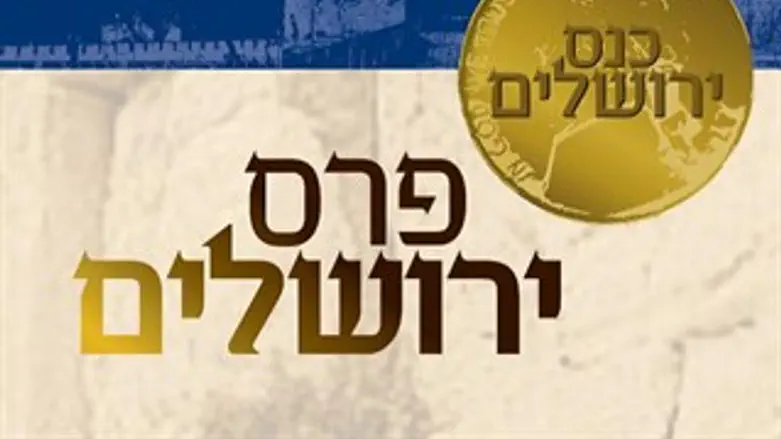 אלי שוסהיים