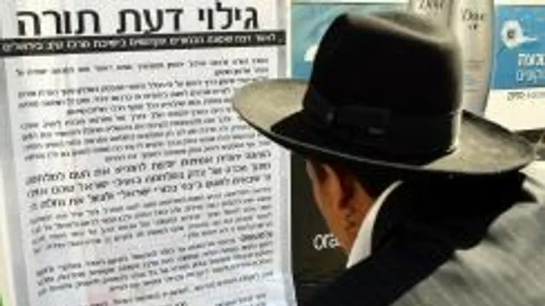 אוכפים את הפסק