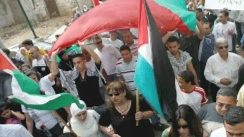 ההפגנה ביפו