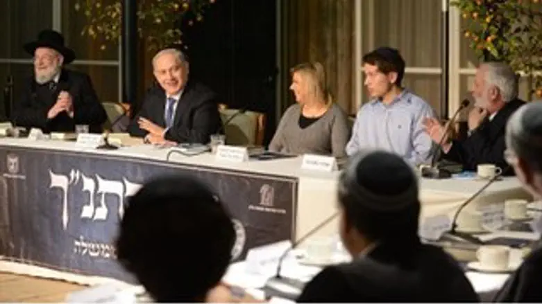 חוג התנ"ך, הערב