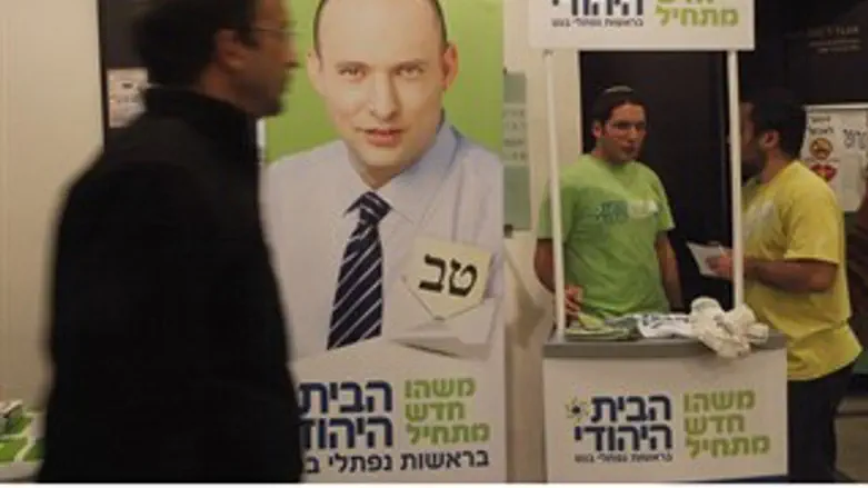 הבית היהודי