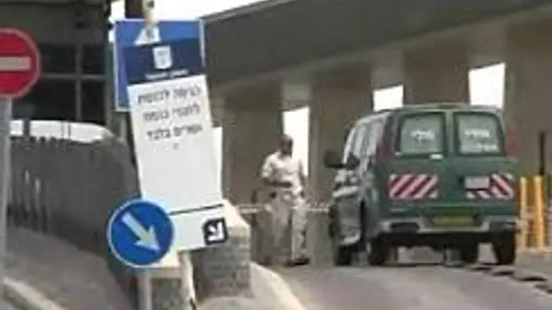 הכנסת