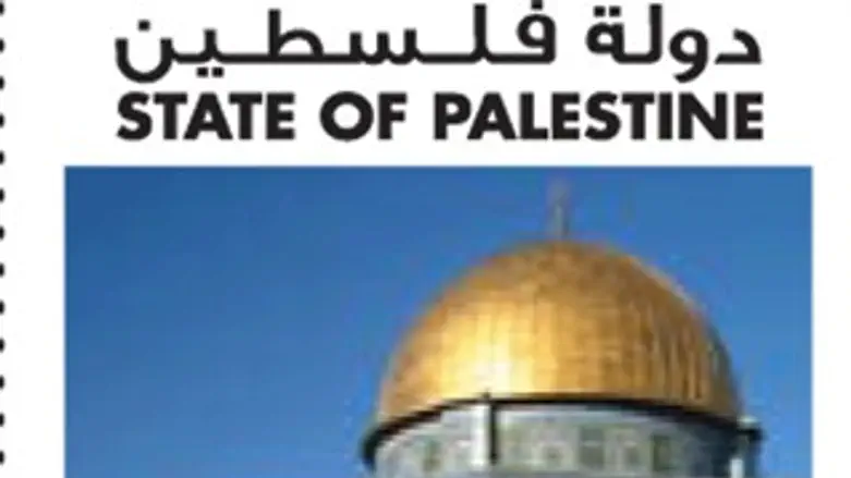 מתוך הבול החדש