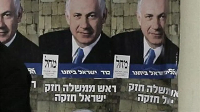 גרסתו המוקטנת של אותו השלט