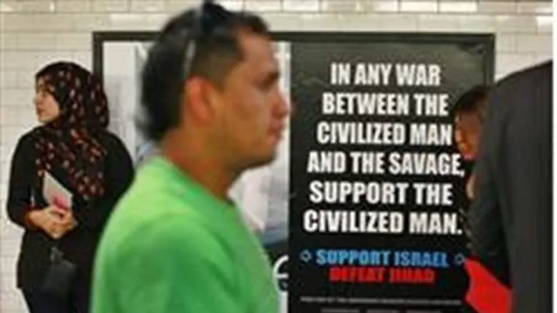 Anti-Jihadist advertisements
