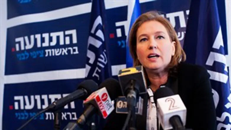 לבני במסיבת עיתונאים היום.