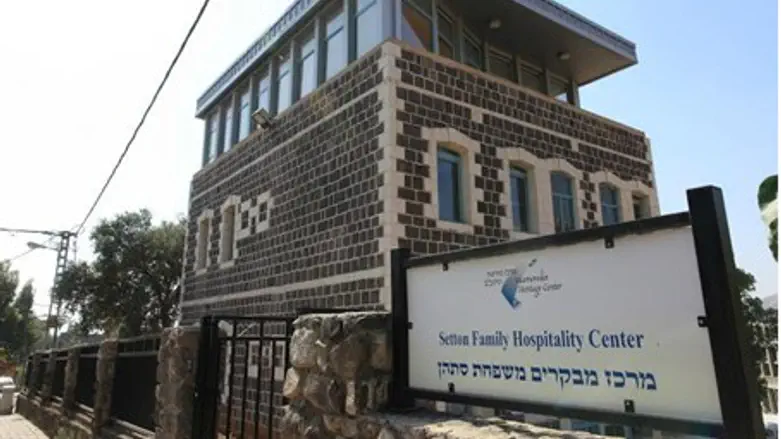 Rambam Heritage Center