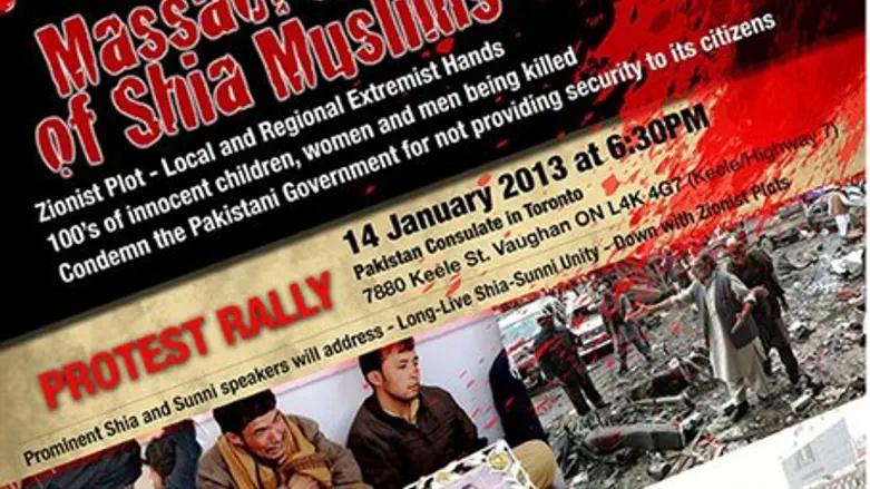 Poster from anti-Zionist rally