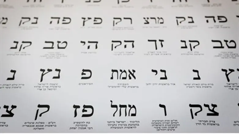 Election slips