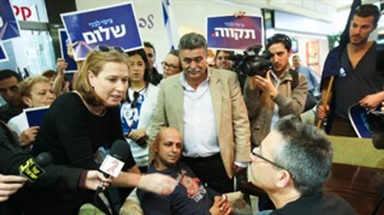 לבני בקניון