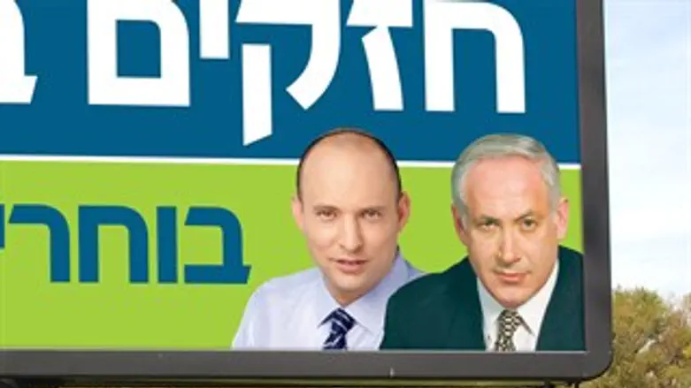 קמפיין "חזקים ביחד"