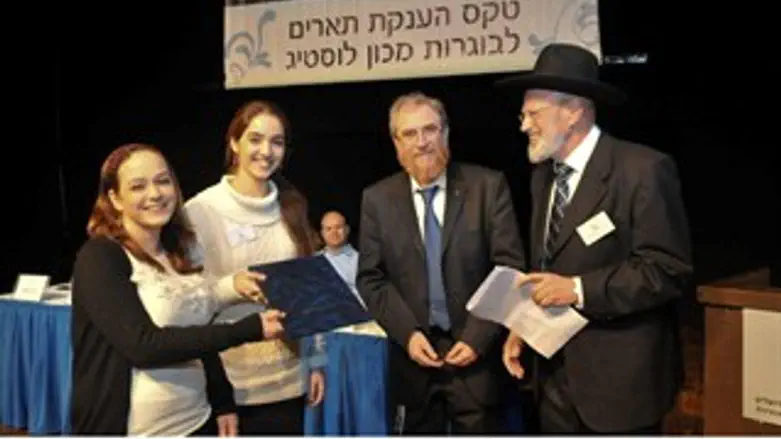 הענקת התואר לממציאות השבב