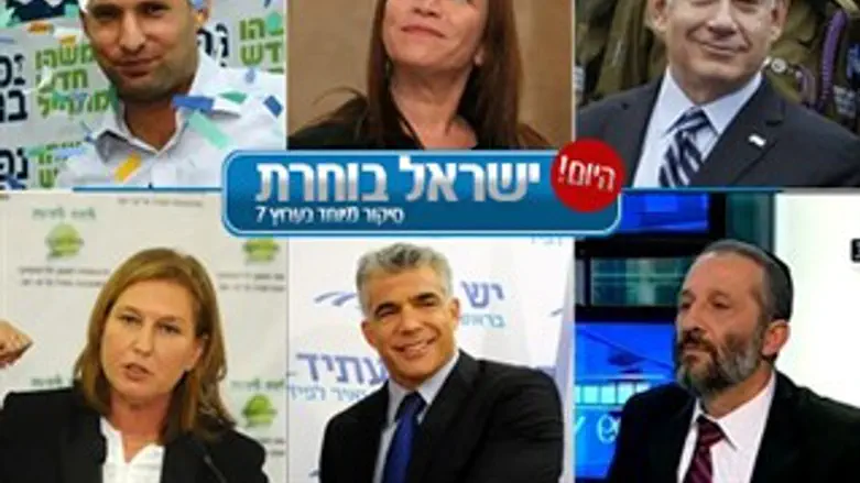 גאולה בקלפיות?