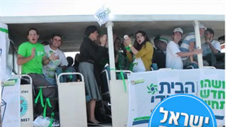 הבית היהודי