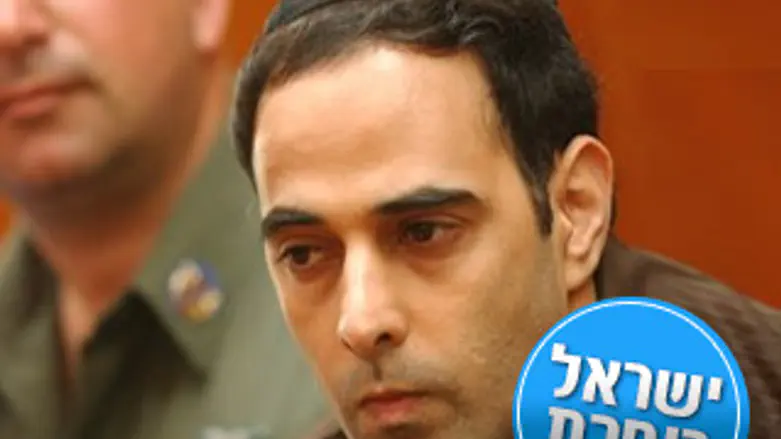 לימוד משותף, עמיר