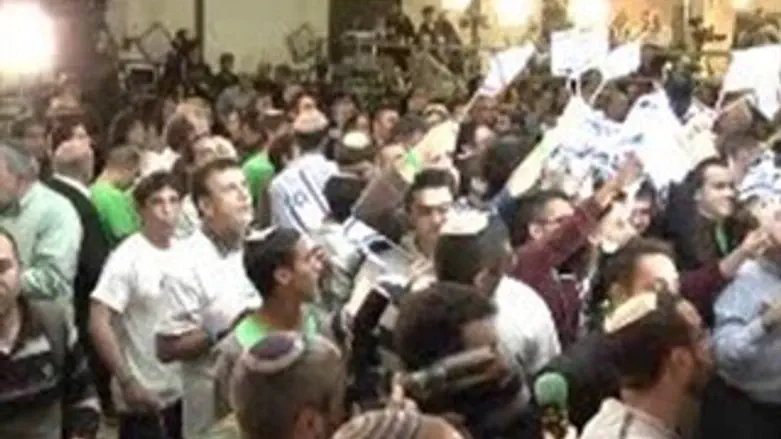 הבית היהודי