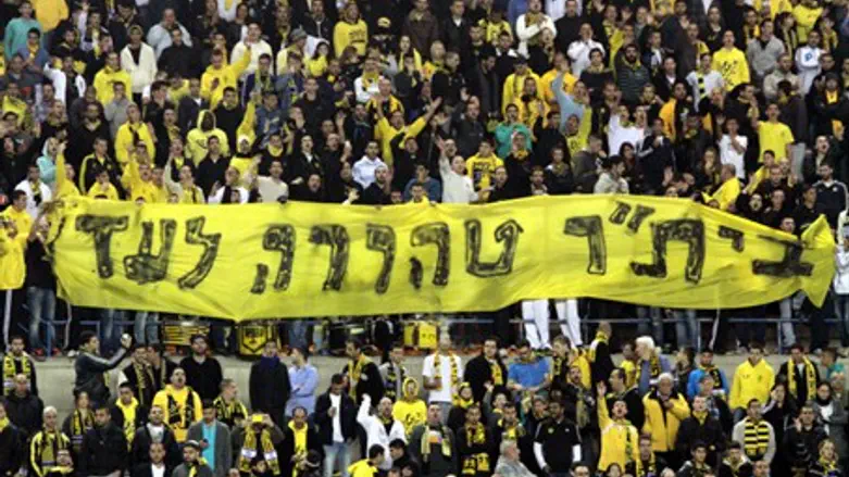 Футбол при повышенных мерах безопасности